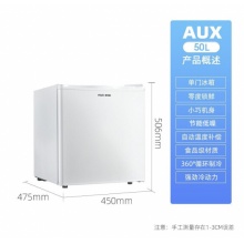 奥克斯 50升小型冰箱单门迷你 速冻冷藏保鲜 珍珠白 BC-50P80L