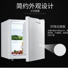 奥克斯 50升小型冰箱单门迷你 速冻冷藏保鲜 珍珠白 BC-50P80L