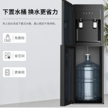 奥克斯 饮水机下置式家用立式温热型快速加热下置水桶饮水器 YR-5-X-28