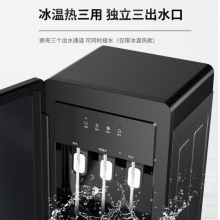 奥克斯 饮水机下置式家用立式温热型快速加热下置水桶饮水器 YR-5-X-28