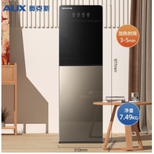 奥克斯 饮水机下置式家用立式水桶快速加热饮水器 冷热型-三出水口 YLR-5-X-5