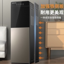 奥克斯 饮水机下置式家用立式水桶快速加热饮水器 冷热型-三出水口 YLR-5-X-5