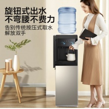 美的 饮水机家用桶装水立式办公室加热饮水器 YR1126S-X温热款