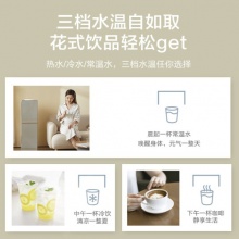 美的 饮水机家用下置式冰热两用旋钮出水自动保温 立式饮水机YD1611S-X
