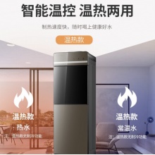 美菱 饮水机 家用立式办公双开门柜式温热型饮水器 MY-L109