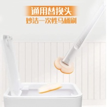 妙洁 一次性马桶刷替换头7个 家用卫生间马桶刷子 (妙洁马桶刷通用)