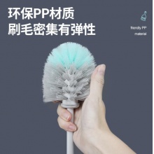 美丽雅 软毛马桶刷 塑料洗厕所刷子多用清洁刷无死角刷头卫生间壁挂式