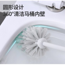 美丽雅 软毛马桶刷 塑料洗厕所刷子多用清洁刷无死角刷头卫生间壁挂式