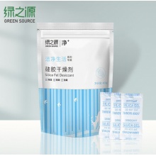绿之源 硅胶食品干燥剂400g茶叶保健品药品衣物除湿袋干燥包吸湿防潮珠