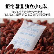 绿之源 硅胶食品干燥剂400g茶叶保健品药品衣物除湿袋干燥包吸湿防潮珠