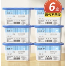 绿之源 除湿盒500ml*6盒干燥剂除湿剂防潮剂除湿袋衣柜房间吸湿防潮除霉