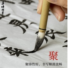 善琏湖笔 兼毫毛笔套装 大中小白云毛笔 白云大中小三支装