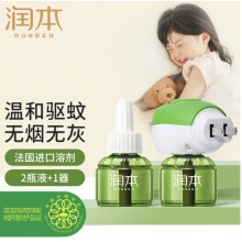 润本 蚊香液婴儿驱蚊水60晚大容量电热蚊香液 45ml×2瓶+1器 无香型
