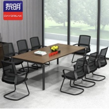 国产 会议桌椅组合长桌现代条形桌板式员工接待培训桌2.2米+8把办公椅