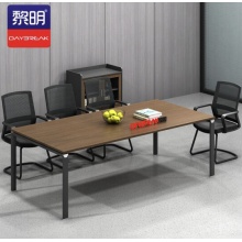国产 会议桌椅组合长桌现代条形桌板式员工接待培训桌2.2米+8把办公椅