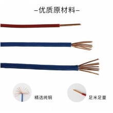远东电缆 BV1.5平方国标家装照明用铜芯电线单芯单股硬线 红色/黄色/双色 100米