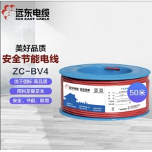 远东电缆 ZC-BV4平方空调热水器用铜芯阻燃电线单芯单股硬线 红色/蓝色/双色 50米