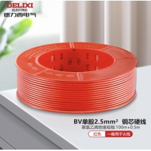 德力西 电线电缆 BV2.5平方 单芯单股铜线 铜芯电线 红色/黄色/双色 100米