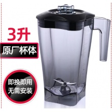 伯能 料理杯 A-878