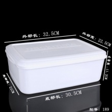 塑料熟胶保鲜盒1L 白色 中号 189