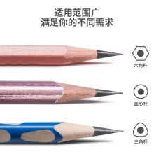 得力71171削笔机(浅蓝)(个)