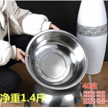 不锈钢洗菜盆 40cm 28630
