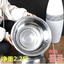 不锈钢洗菜盆 50cm 28632