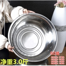 不锈钢洗菜盆 60cm 28634