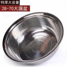 不锈钢沥水盆 45cm 41674