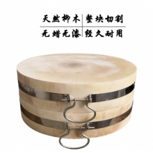 菜墩子 圆形 92540