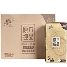清风 金装抽纸 150抽/包 48包/箱