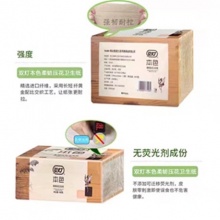 双灯 卫生纸400层/包20包/组