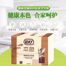双灯 卫生纸400层/包20包/组