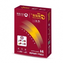 高品乐 A4打印纸 70g 8包/箱