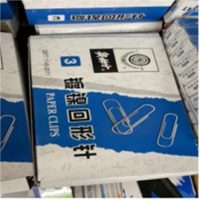 奥林丹 回形针 镀镍 15盒/组