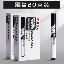 晨光 白板笔可擦黑板笔水性记号笔 黑色20支 AWMY2201套装