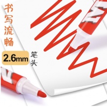 晨光 白板笔可擦黑板笔水性记号笔 黑色20支 AWMY2201套装