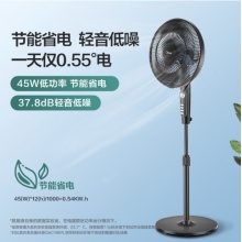 美的 电风扇家用大风量风扇落地扇 SAF35MA 黑色 7叶
