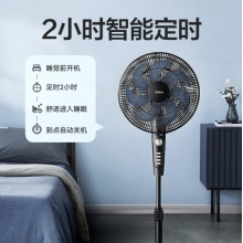 美的 电风扇家用大风量风扇落地扇 SAF35MA 黑色 7叶