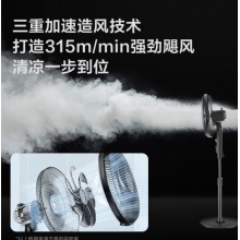 美的 电风扇家用大风量风扇落地扇 SAF35MA 黑色 7叶