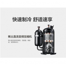 美的 空调 KFR-72LW/BDN8Y-PA401(2)A 变频冷暖 二级能效 立柜式 标准安装（YYS）