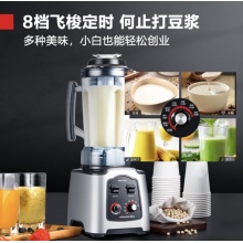 德玛仕 商用破壁机 现磨豆浆机免滤全自动大功率料理机 4.5升定时款 内置滤网不带加热 DMS-2200