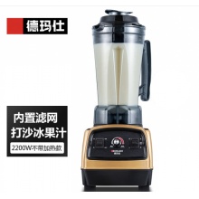 德玛仕 破壁机 现磨豆浆机免滤全自动大功率料理机 4.5升杯体款 内置滤网-不带加热 YL-BS22