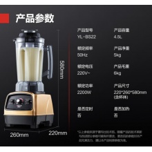 德玛仕 破壁机 现磨豆浆机免滤全自动大功率料理机 4.5升杯体款 内置滤网-不带加热 YL-BS22