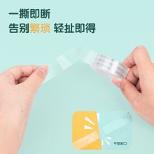 得力30010易撕型文具胶带18mm*30y*38um(高透)