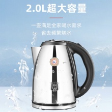 金灶 电水壶 304不锈钢烧水壶 2L大容量不锈钢电茶壶T-190