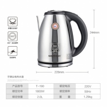 金灶 电水壶 304不锈钢烧水壶 2L大容量不锈钢电茶壶T-190