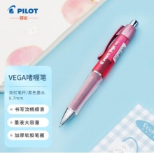百乐(PILOT)vega系列软握胶按动中性笔速干0.7mm黑色 亮红杆 BL-415V-RTB