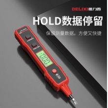 德力西 数显测电笔智能电笔多功能测断线数显电工用 升级款 2897智能测电笔