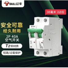 公牛 空气开关 2P小型断路器 2P双极双进双出40A 家用电源空开 LB-63C40/2/63
